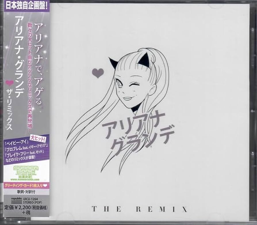 【Ariana Grade】豪華13盤(CD14枚DVD6枚)アリアナ・グランデ Amazon Musicでアリアナ・グランデのBrand New You (From 